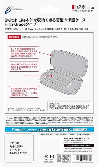 CYBER Semi-Hard Case Slim High Grade SWITCH Lite Turquoise - Switch