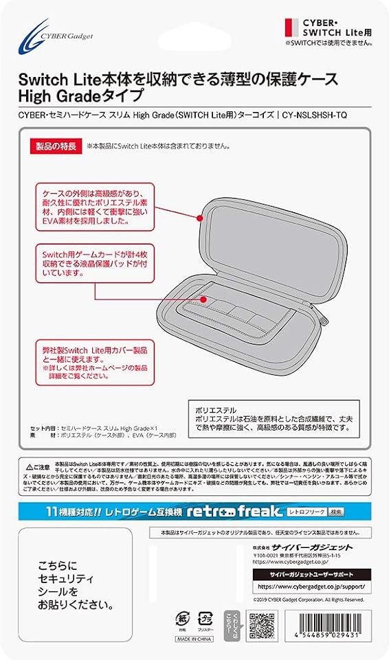 CYBER Semi-Hard Case Slim High Grade SWITCH Lite Turquoise - Switch
