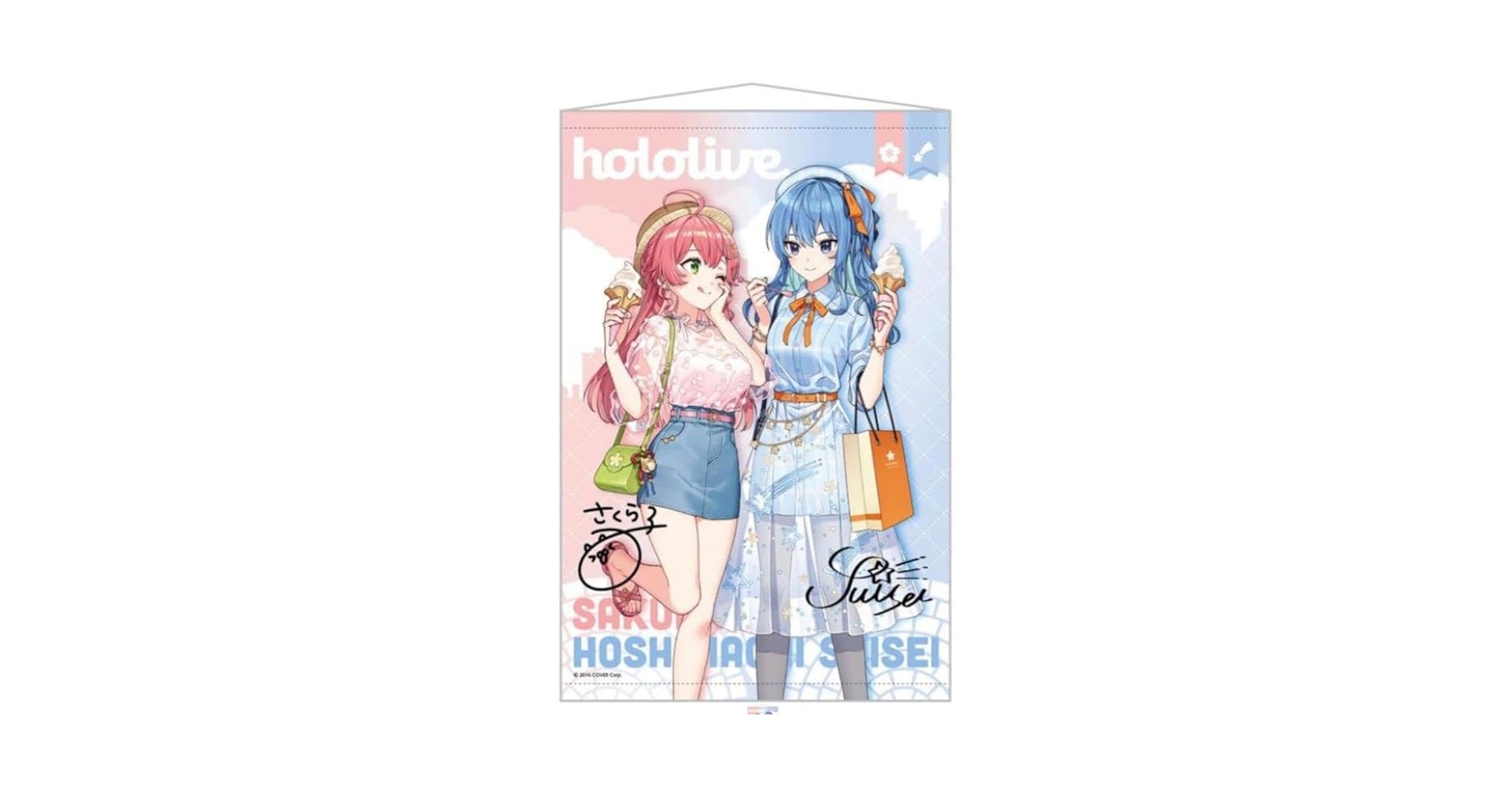 みこめっと　タペストリー hololiveくじ】①星街すいせい みこめっとタペストリー賞(お