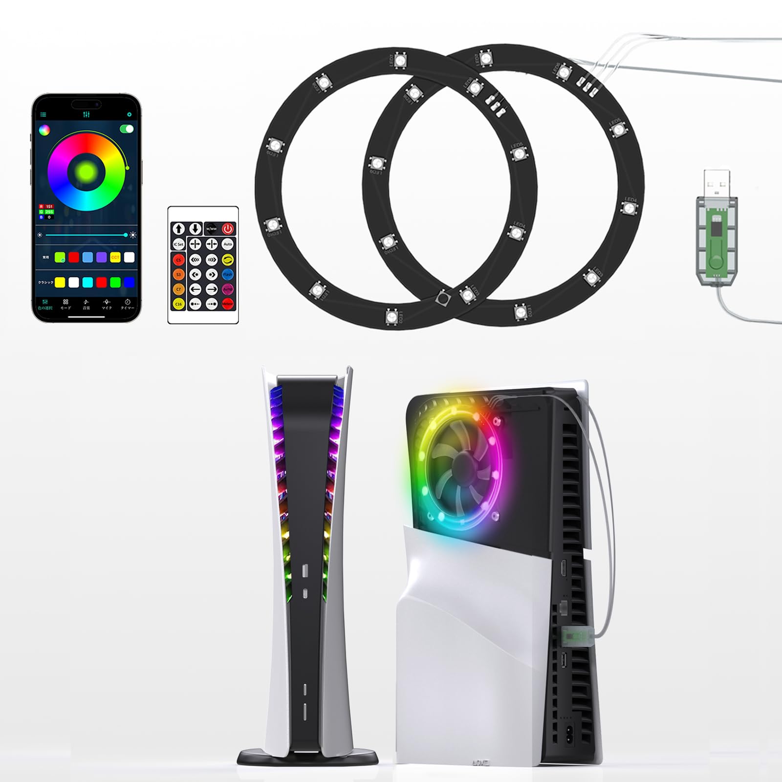 Amazon.co.jp : PS5 リングライト RGB LED ライト 8モード設定 400以上