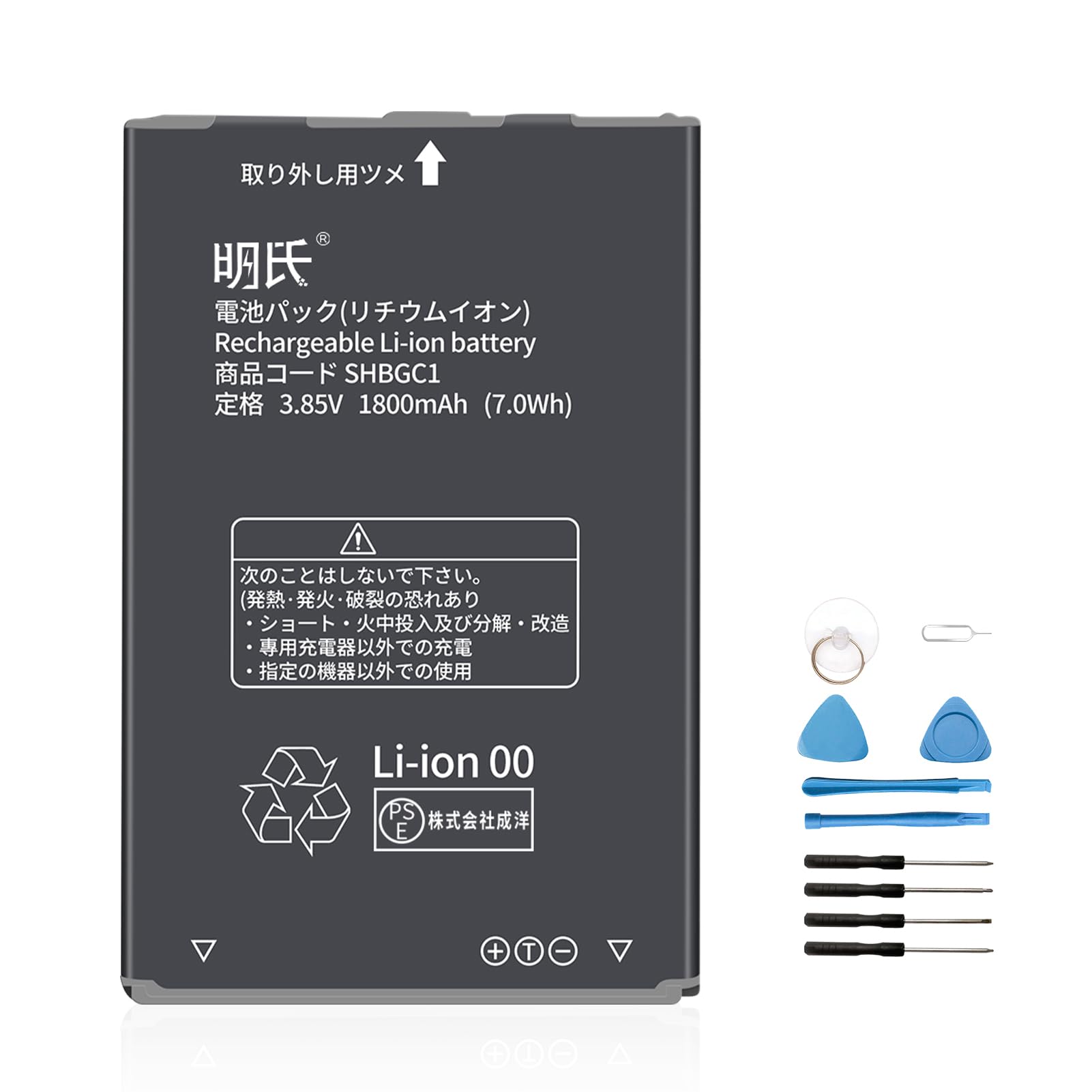 SoftBank　601SH 美品　バッテリー良好 Amazon | 明氏 SHARP対応 Ymobile Softbank AQUOS 602SH,601SH 電池