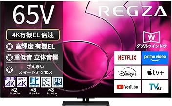 REGZA テレビ TV レグザ 40㌅ Netflix Amazonプライム 東芝REGZAでAmazonプライムビデオを見る3つの方法｜才能とは危機