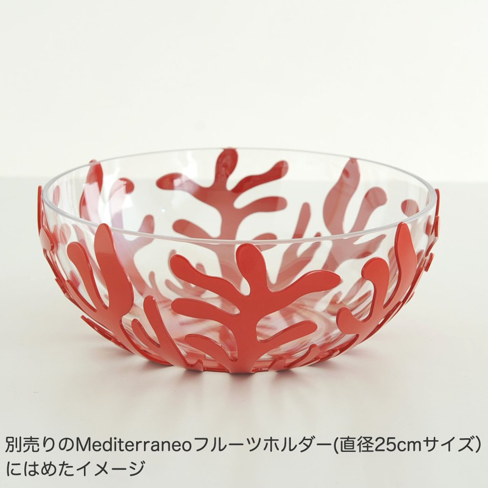 Amazon｜【正規輸入品】 ALESSI アレッシィ Mediterraneo 透明ボウル M