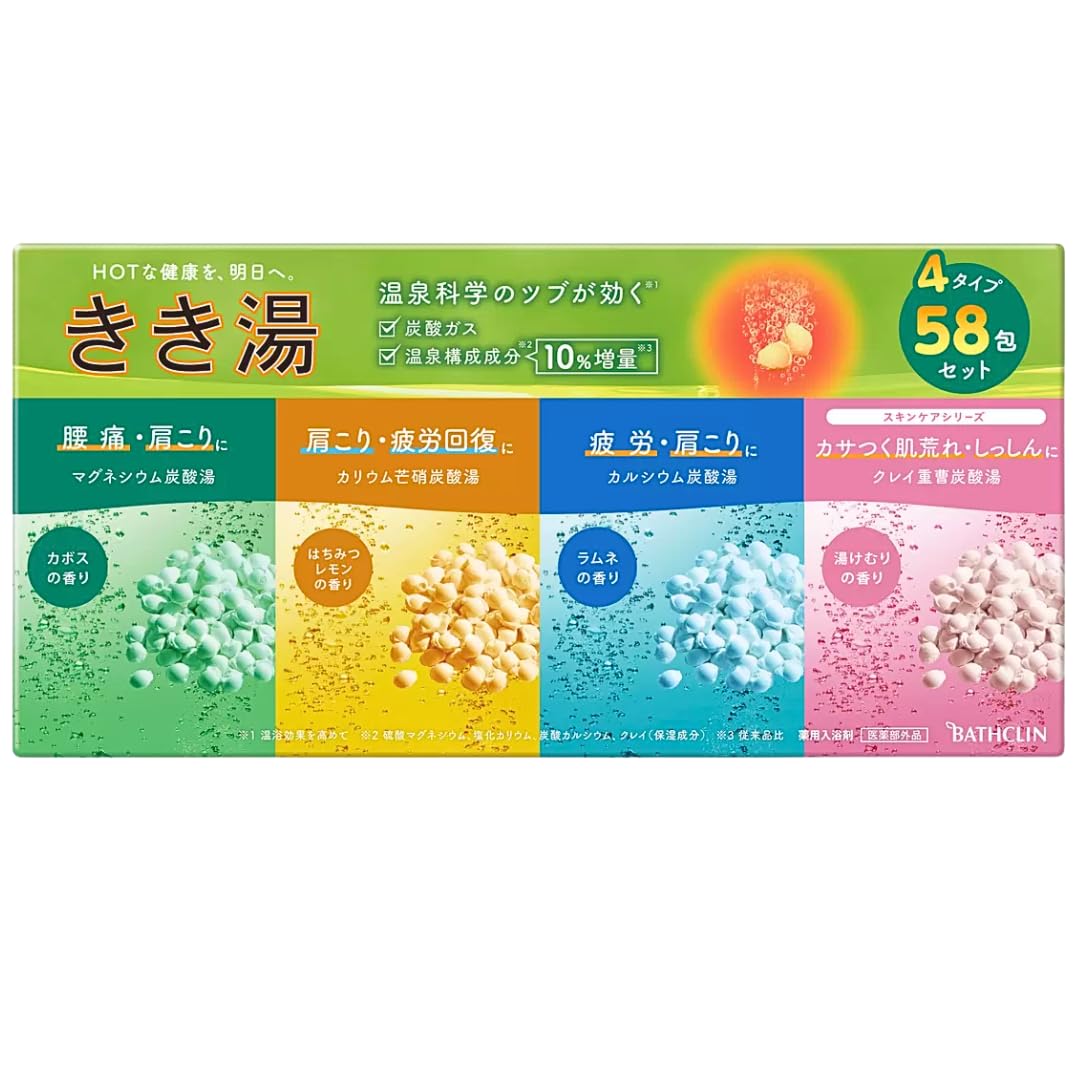 【4箱】バスクリン　入浴剤　きき湯薬用入浴剤　炭酸　温浴効果　新商品　58個 Amazon | バスクリン きき湯 4タイプ 58包セット 入浴剤
