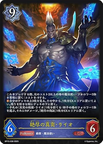 BP15-038 s̐^ECI (LG) u[X^[pbNu⌆̎v