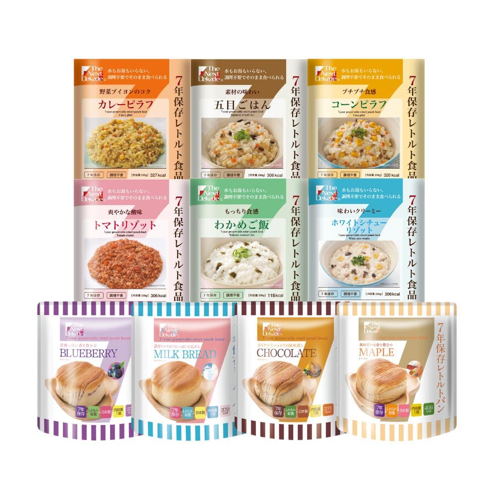 Amazon.co.jp: 【7年保存】そのまま食べられる10食分(ごはん・パン