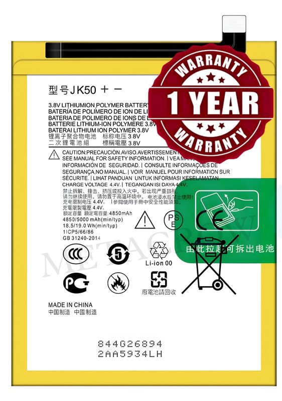 Image of Original JK50 Battery Compatible with Motorola Moto G51 5G Battery - (5000mAh) - 1 Year Warranty BC45