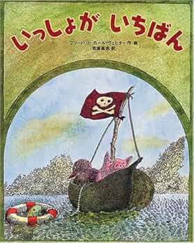 【中古】 秘密の花園 英米児童文学の黄金時代/こびあん書房/ハンフリー・カーペンター 中古】 秘密の花園 英米児童文学の黄金時代/こびあん書房