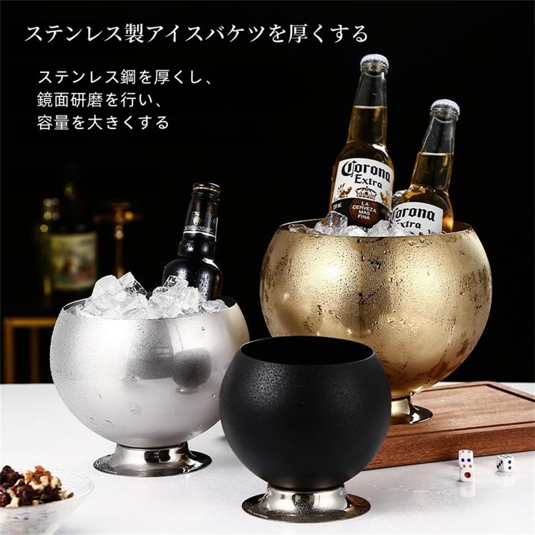 金属製アイスバケツ、アイスペール, 溶けない氷, アイスオーガナイザー