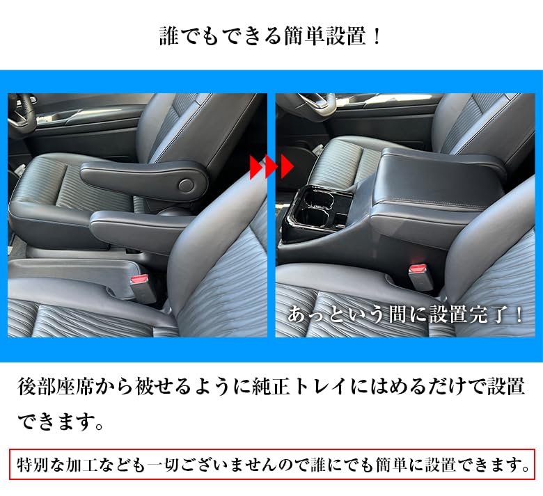 Amazon | 新型 セレナ c28 e-power センターコンソール アームレスト