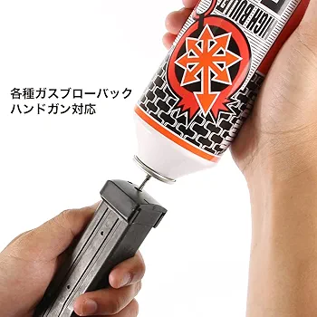 Amazon | [LayLax] スチール [ハイバレット ガス 540g 134a