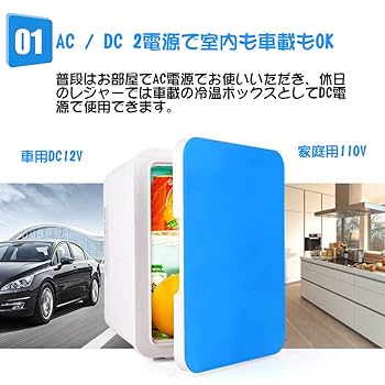 Amazon | HANSHUMY 4L冷蔵庫 3℃～65℃ 冷温庫 ミニ コンパクト