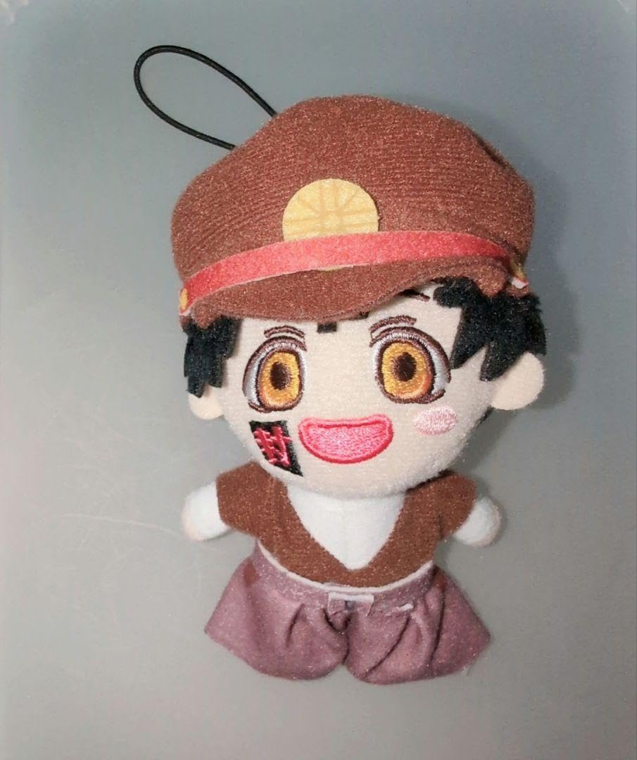 Amazon.co.jp: 地縛少年花子くん 柚木司 ぬいぐるみマスコット : おもちゃ