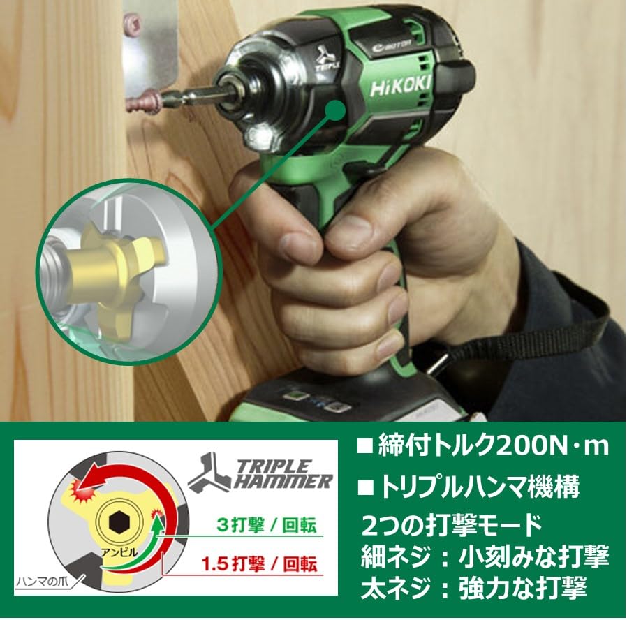 Amazon | HiKOKI(ハイコーキ) 36Vインパクトドライバ 台数限定 Amazon | HiKOKI(ハイコーキ) 36Vインパクトドライバ 台数限定