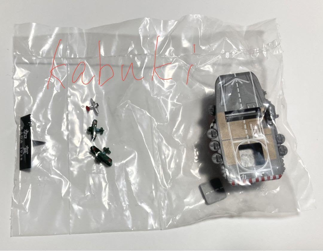 Amazon.co.jp: ガチャ デフォルメ連合艦隊vol.3 全6種コンプリート