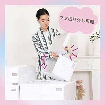 まゆゆアムス２箱 Amazon｜mayuyam アストロ 収納ボックス ホワイト フタ付き 収納