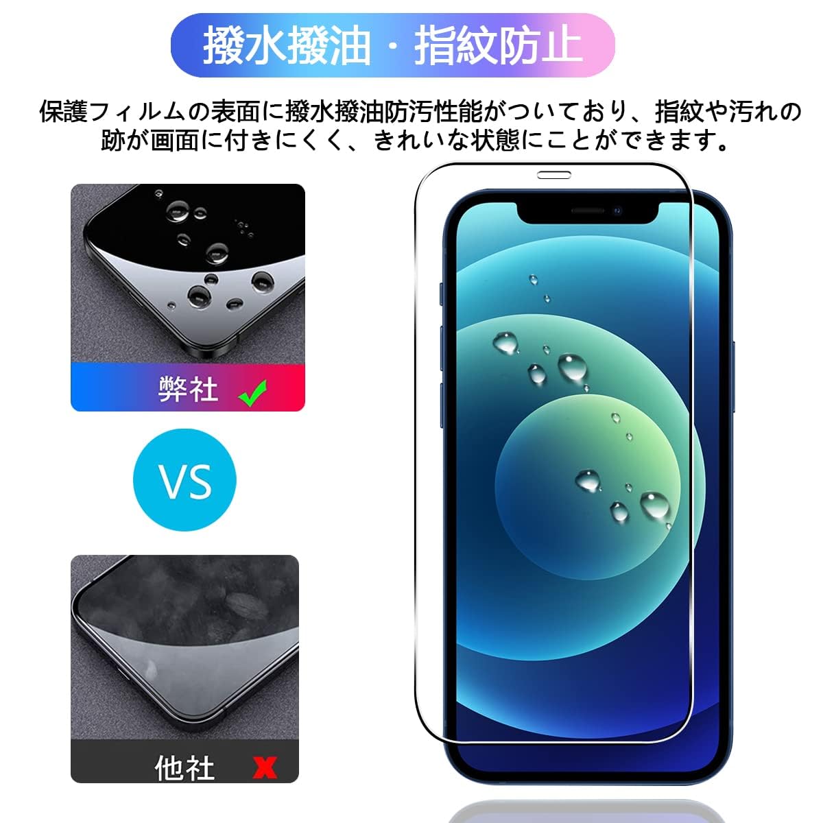 Amazon.co.jp: 【2+2枚セット ガイド枠付き】 対応 iPhone 12 ガラス