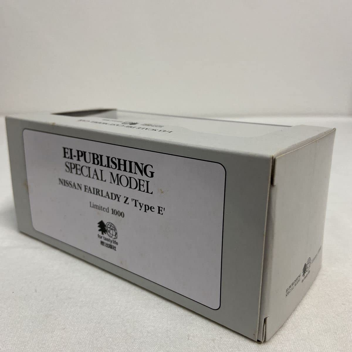 フェアレディZ Eタイプ　えい出版　ミニカーフアンプラス　限定品　1/43 フェアレディZ Eタイプ えい出版 ミニカーフアンプラス 限定品 1