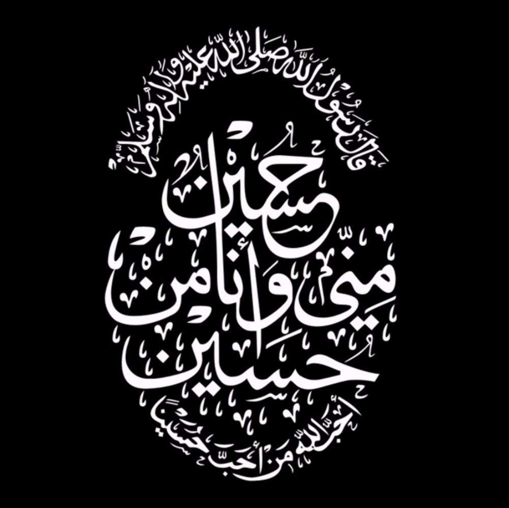 Homemay PVC Mur Stickers Calligraphie Arabe Islamique Poésie Fond Maison Décoration Salon Roomwallpaper30 Cm X 90 Cm, Violet, 30 Cm X 90 Cm