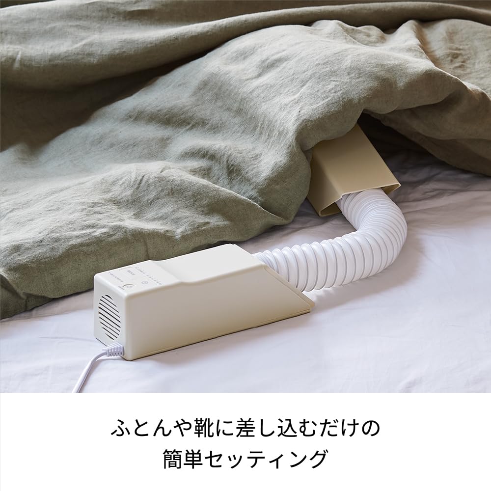 Amazon | recolte レコルト スティックふとんドライヤー ふとん乾燥機