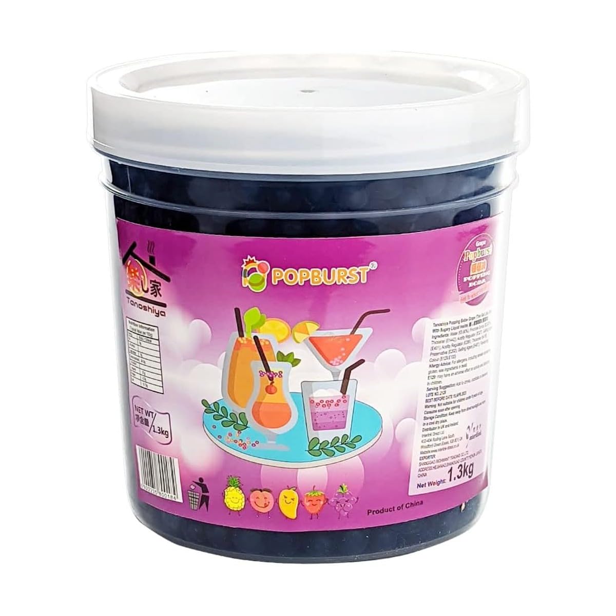 CNMART Fruity Popping Boba - Bursting Tapioca Pearls for Bubble Tea, Drinks & Dessert Toppings, 1.3kg (Grape)