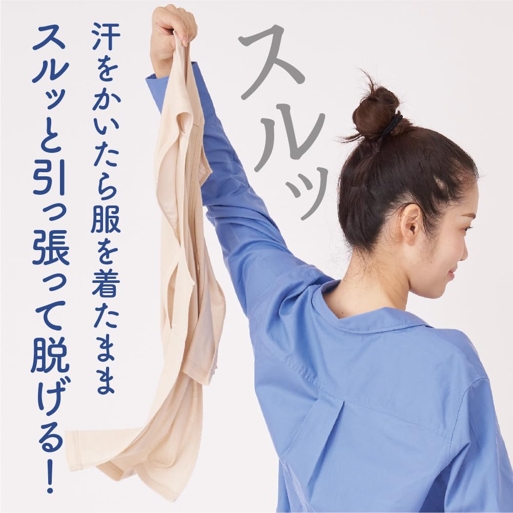 【新品3枚セット】胸元もサラっと快適 汗とりシャツ 汗取りインナー 脱げる 背中 汗取り 大人 抜き取り 汗ジミ防止 汗染み防止 インナー 引き抜く レディース 汗 大汗 ブラジャー ブラ 汗取りシャツ 汗とり 汗じみ防止 対策 汗対策 汗じみ 汗染み 防止 通勤 Amazon | アルファックス 汗取りインナー レディース タンクトップ