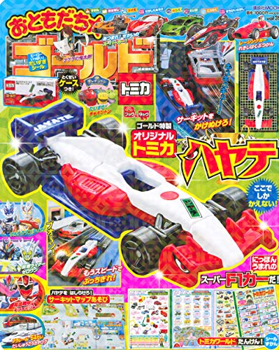 オライリー 無料電子書籍 おともだちゴールドvol.39 (講談社 Mook ゴールド) バイ