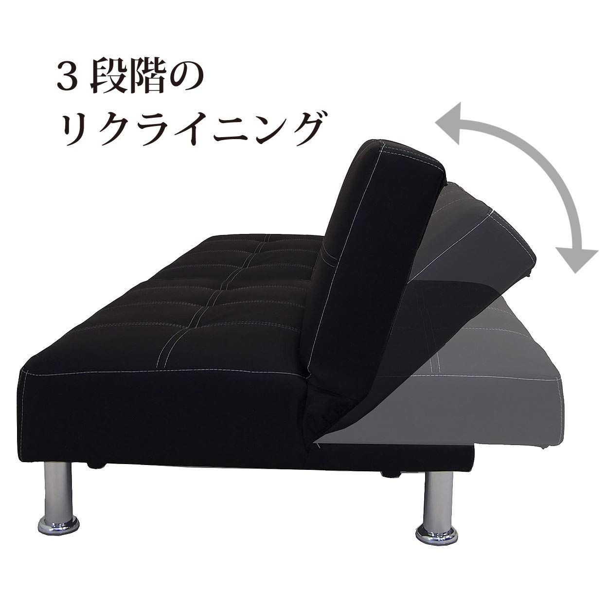 Amazon｜アーバン通商 ソファベッド ブラック 3人掛け 合成皮革 3段階 