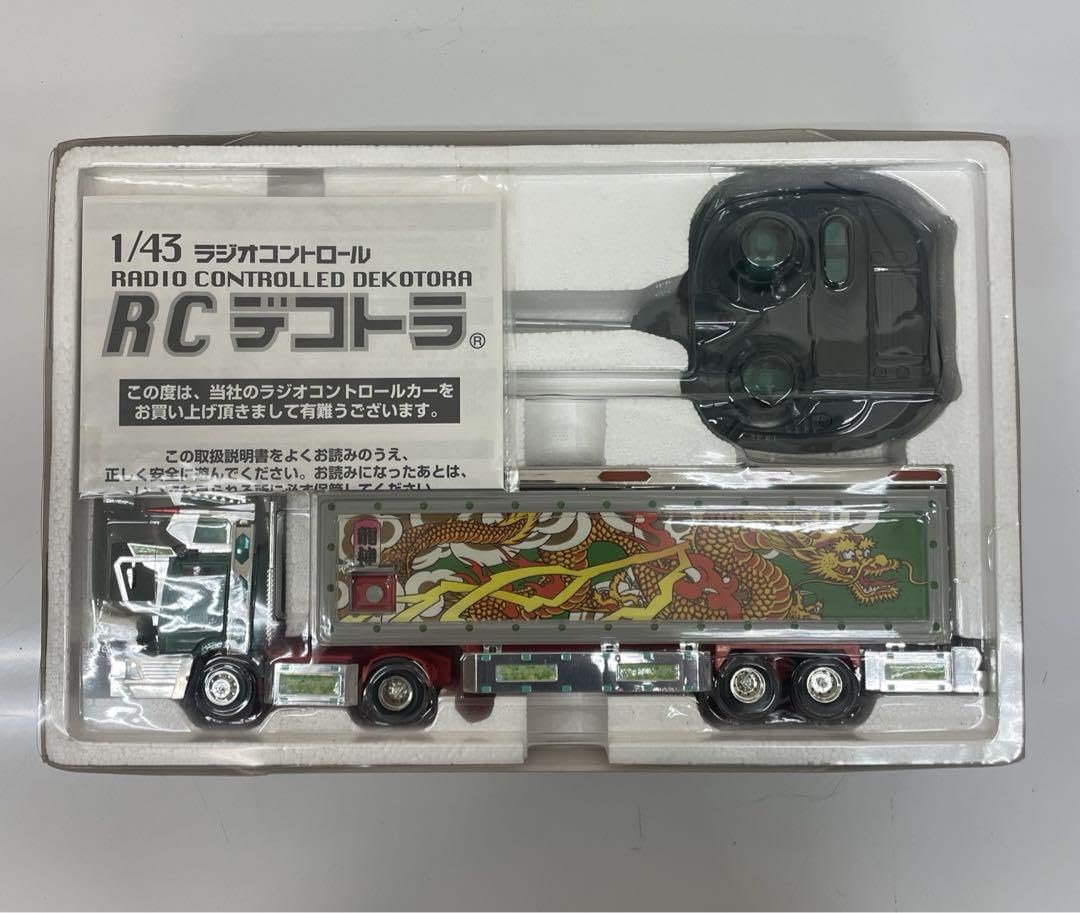 1/43 RC デコトラ 龍勢 デコトララジコン 龍勢トラック野郎 skynet