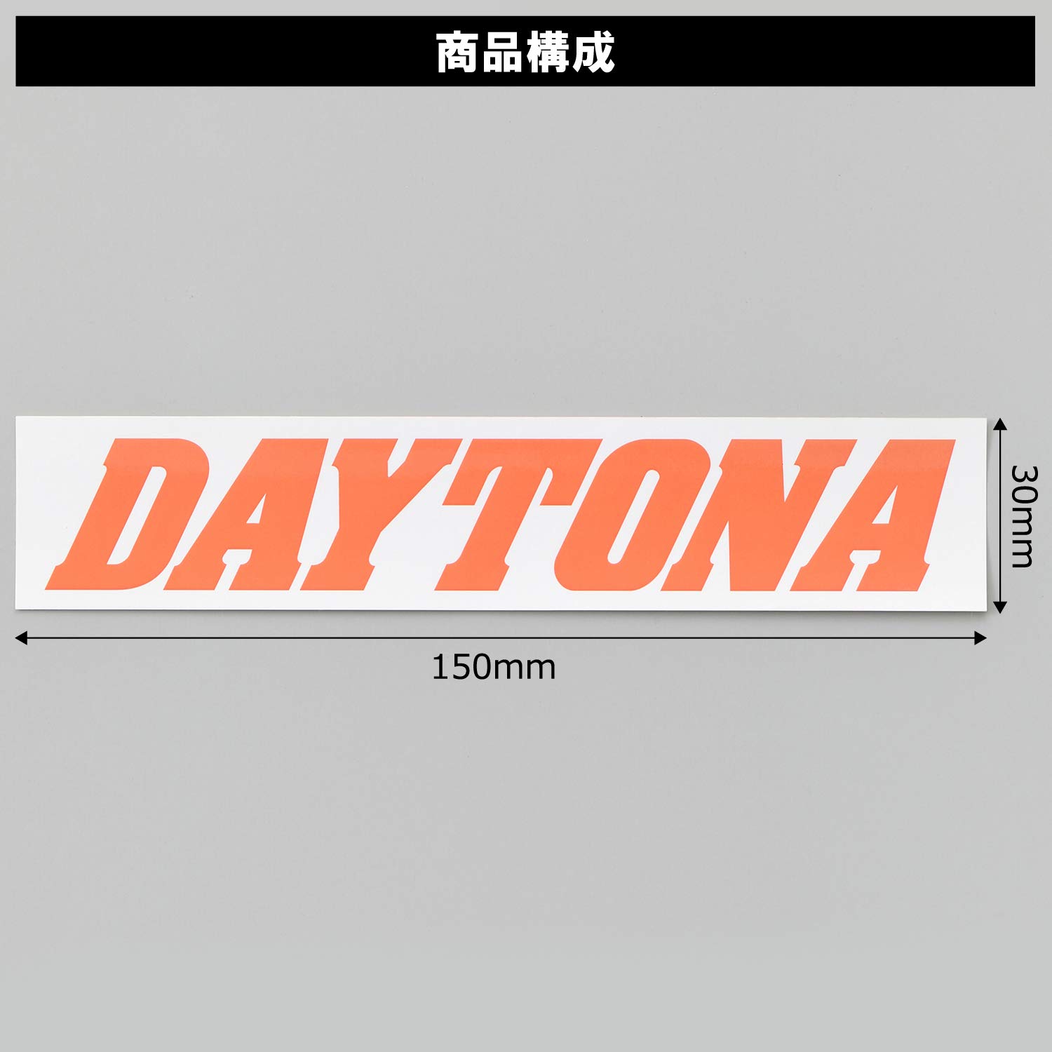 メッセージ専用 Amazon | デイトナ(Daytona) バイク ステッカー ブランドロゴ DAYTONA
