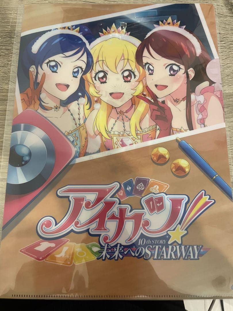アイカツ！ 10th STORY ～未来へのSTARWAY～ 特盛りパンフレット Amazon.co.jp: アイカツ 10th STORY 未来へのSTARWAY 特盛り