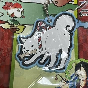 Amazon.co.jp: 鬼灯の冷徹 シロちゃんグッズセット : おもちゃ