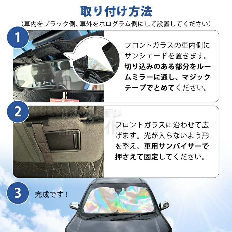 Amazon.co.jp: セルシオ 30後期 サンシェード 車 フロント 日よけ UV