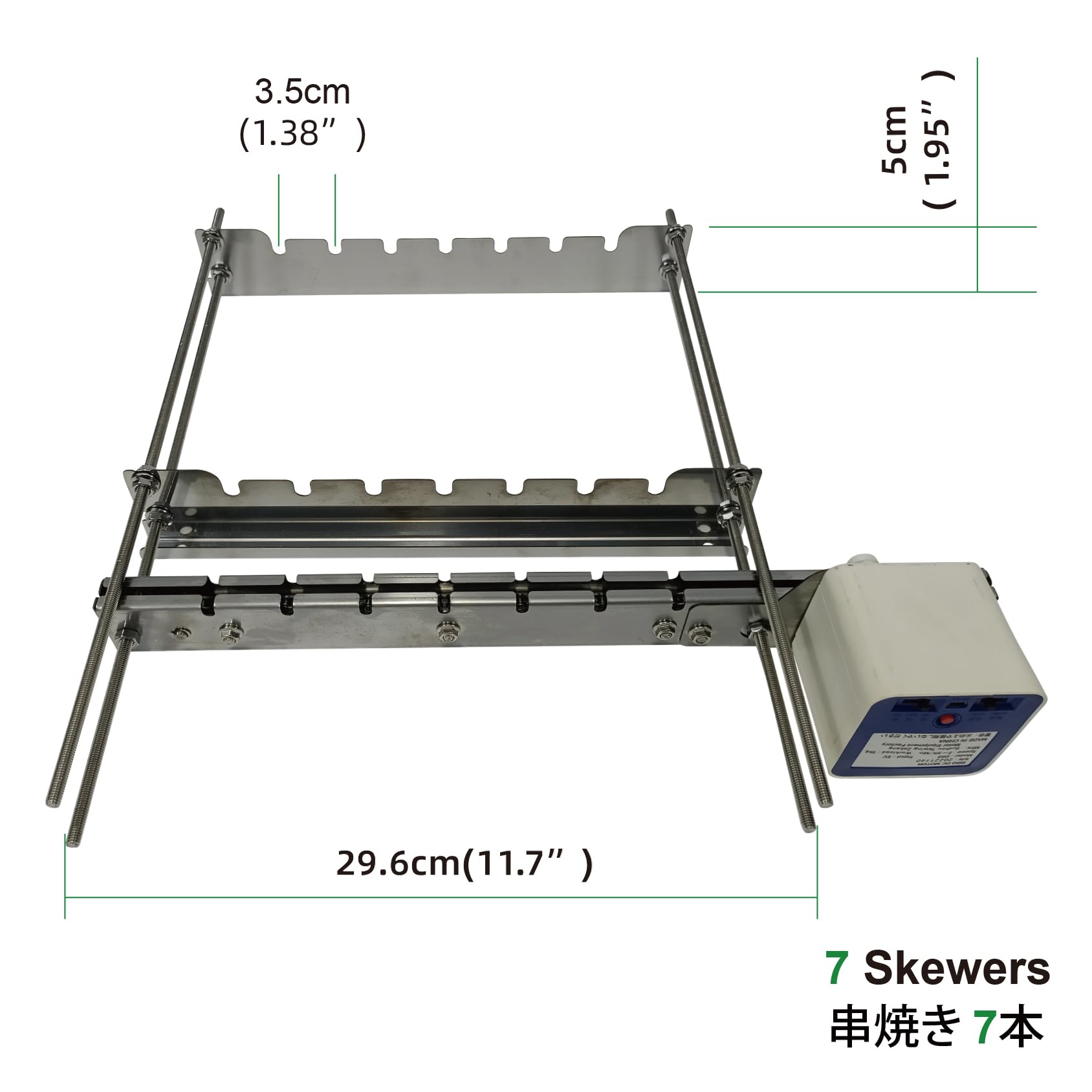 Auto Flip Skewer Kebab Barbecue Grill DS & HS skewers Rotisserie