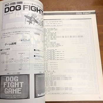 I/O別冊 WICS・BASE プログラム集MZ-80 〜 MZ-2000 I/O別冊 WICS・BASE プログラム集MZ-80 〜 MZ-2000