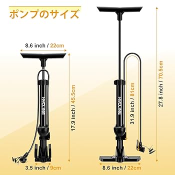HILL エアポンプ 圧力計付き 空気入れ 圧力計」の人気商品一覧 | 安い商品を通販サイトから