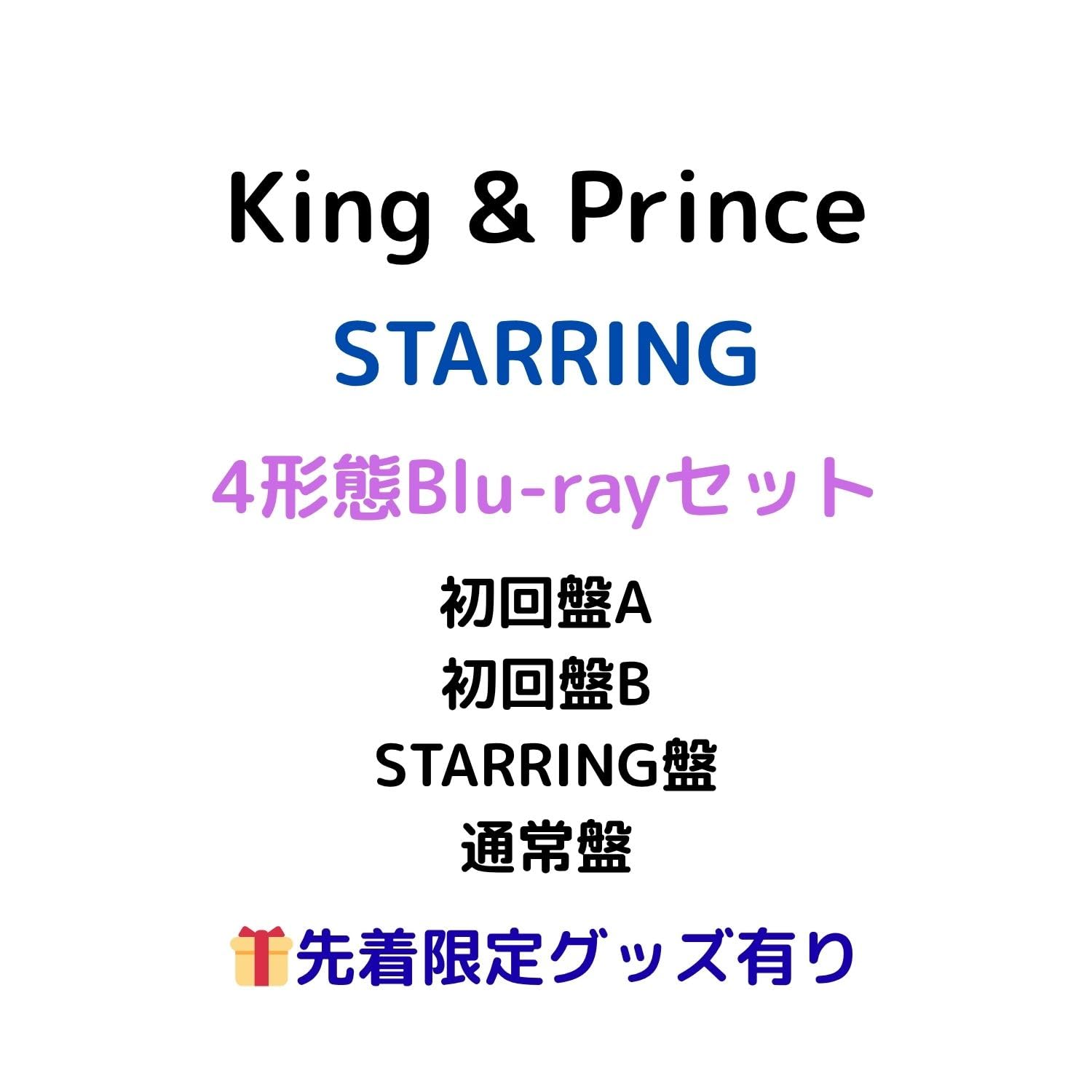 Amazon.co.jp: 【4形態Blu-rayセット】【同時購入特典+先着限定グッズ