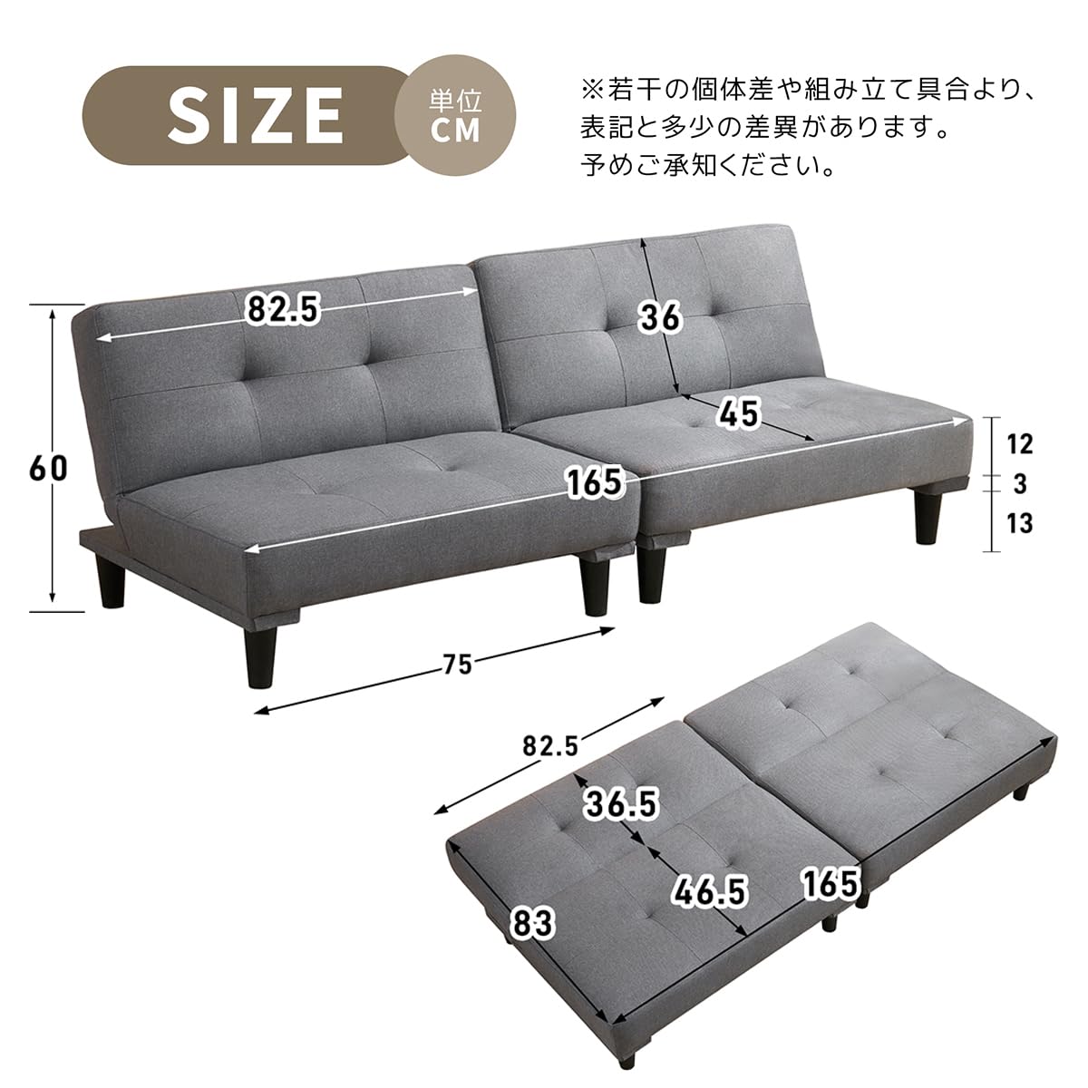 Amazon｜Kennkari ソファー 2人掛け ファブリック 幅165cm 背もたれ3