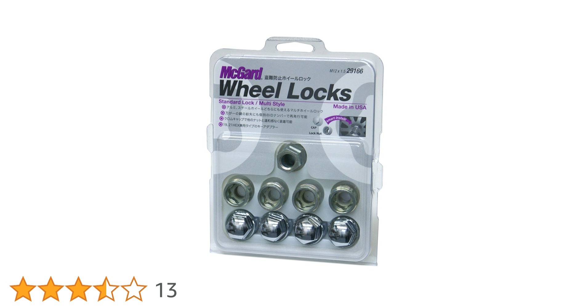 FLOWER ロックキー セット 60個 ロックナット マックガード FLOWER ロックキー セット 60個 ロックナット マックガード