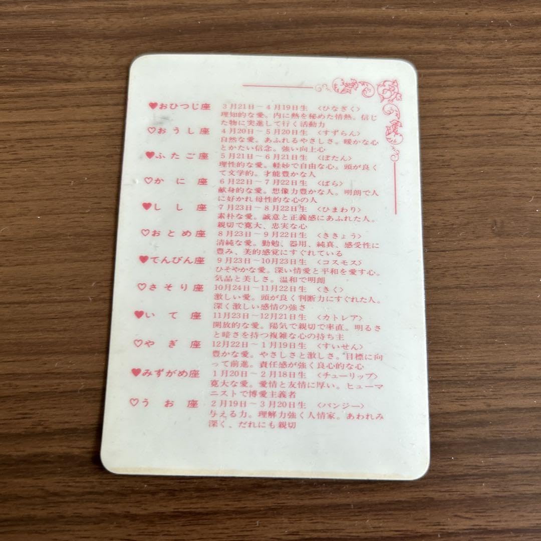 天地真理の無修正ヌード画像 Amazon.co.jp: 天地真理 写真 : おもちゃ