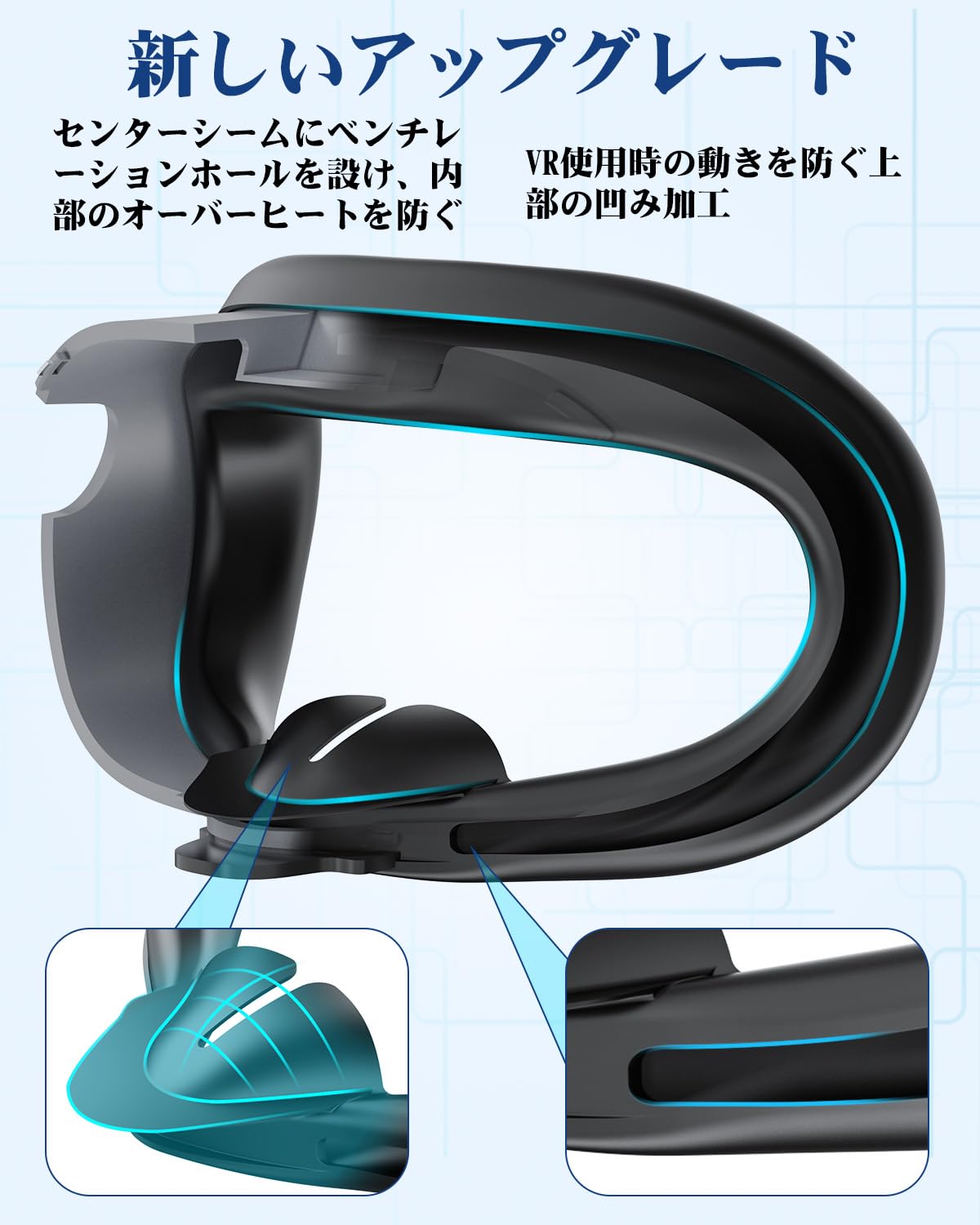 Amazon.co.jp: Meta Quest 3 用フェイスパッドセット・光漏れ防止・肌 