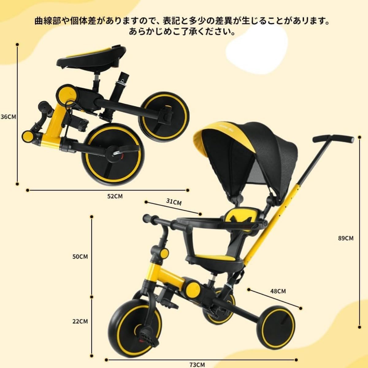 アオルトド 子供用三輪車 7in1 ランニングバイク バランスバイク