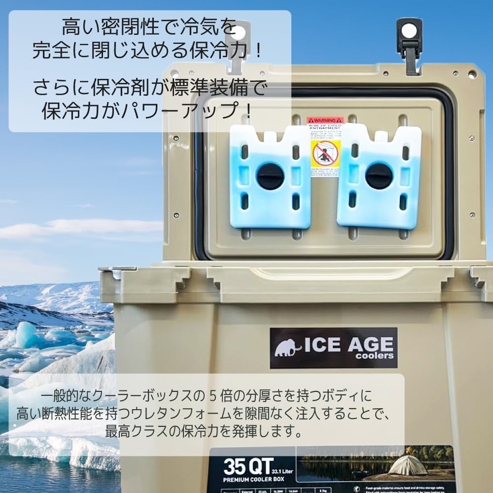 Amazon | アイスエイジ プレミアム クーラーボックス 35QT (ICE AGE) 5 