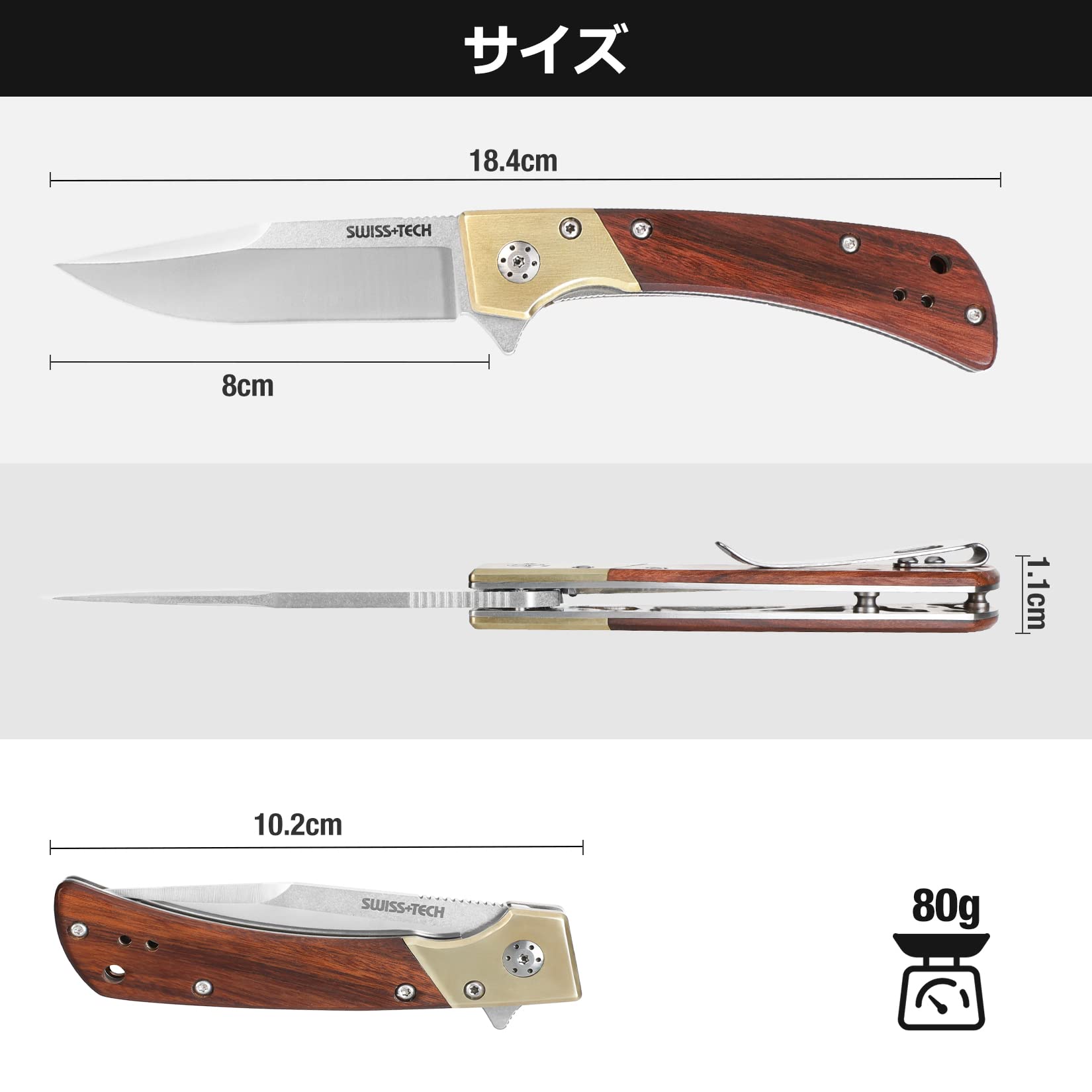Amazon.co.jp: SWISS+TECH フォールディングナイフ アウトドアナイフ 