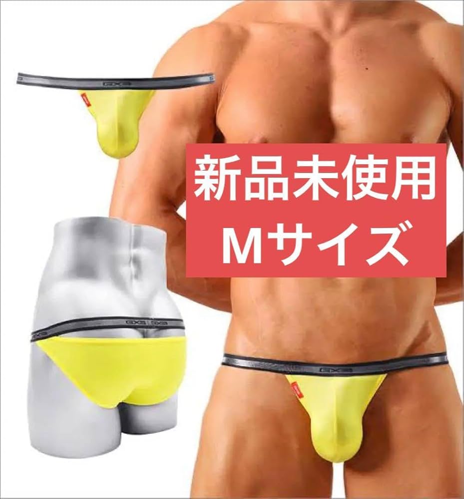 miiiiさま 確認用ページ(*^^*) Amazon.co.jp: GX3の黄色のマイクロビキニMサイズ⑤ : 文房具