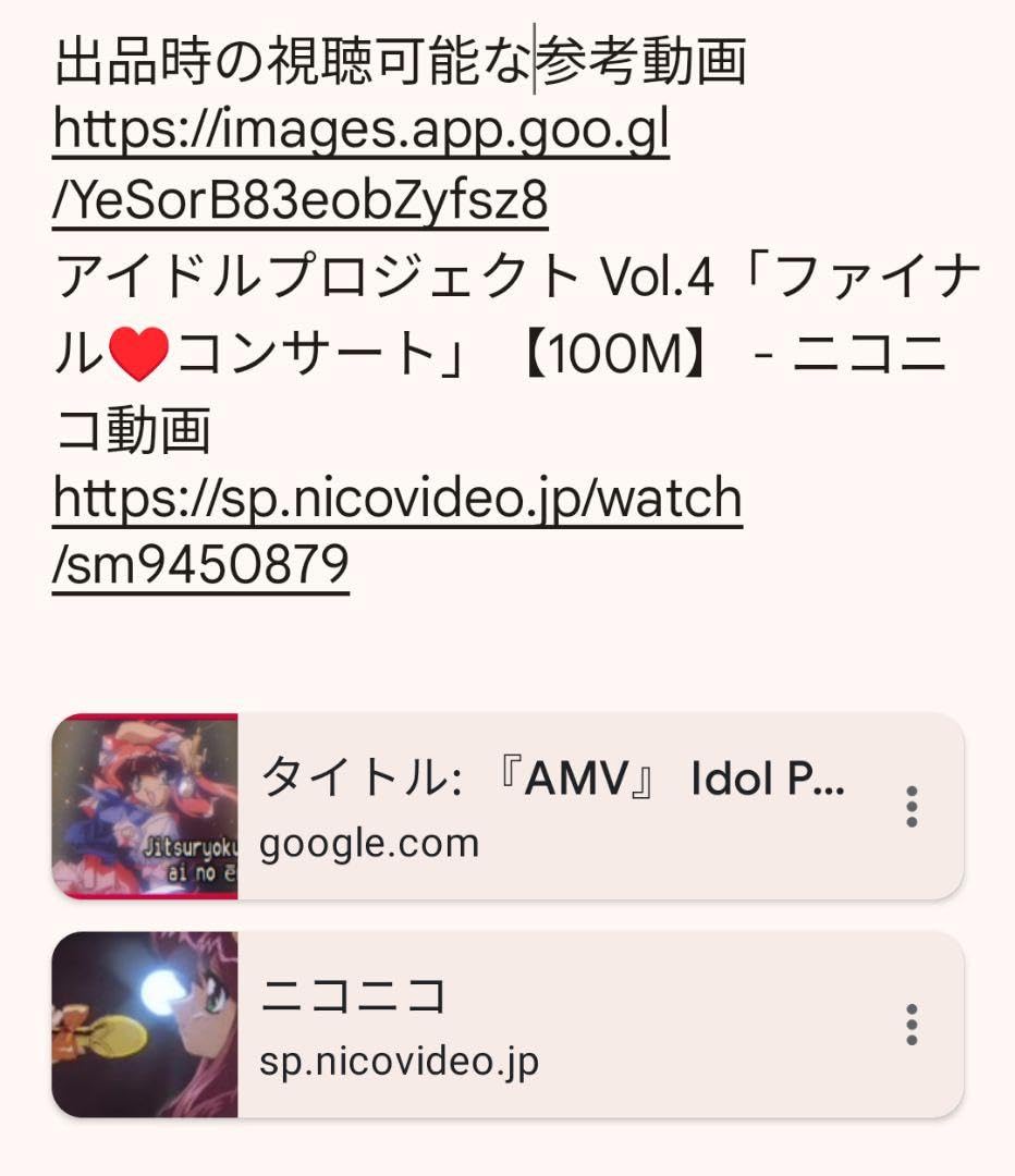 1/5 来夢·エミルトン アイドルプロジェクト 宝工房 ワンフェス限定品 絶版 Amazon.co.jp: 15 来夢·エミルトン アイドルプロジェクト 宝工房