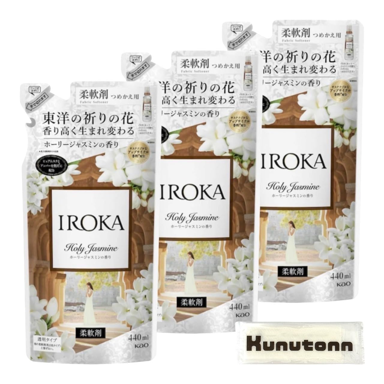 Amazon | IROKA イロカ 柔軟剤 ホーリージャスミン 詰め替え Amazon | IROKA イロカ 柔軟剤 ホーリージャスミン 詰め替え