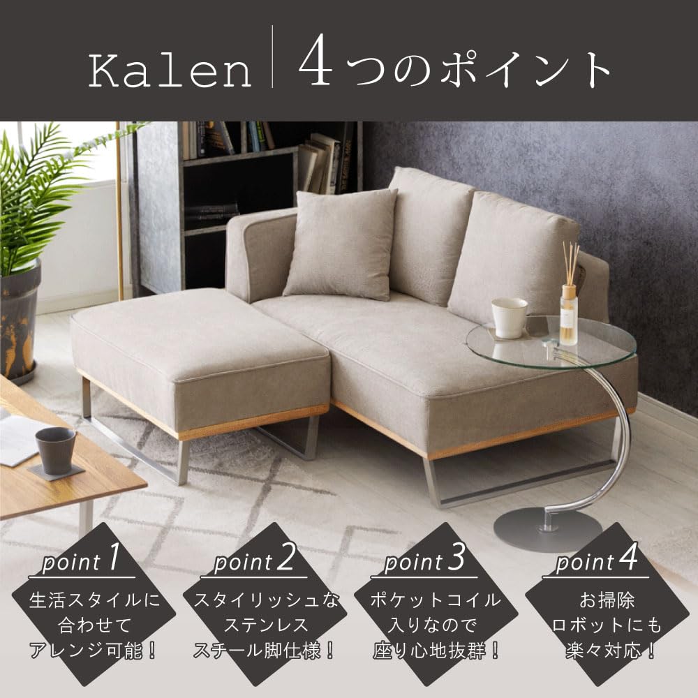 Amazon｜SAKODA カレン ソファ 2人掛け 3人掛け コーデュロイ ポケット