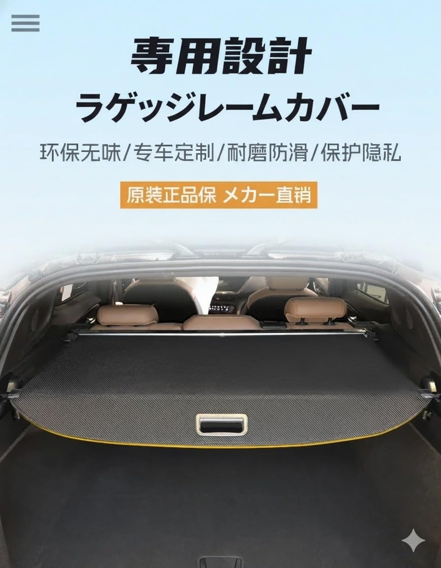 Amazon.co.jp: に適合日産キックス P15型 2020年6月~2024年 専用