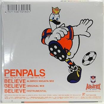 Amazon.co.jp: BELIEVE: ミュージック